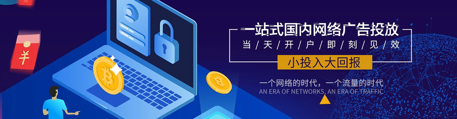 崇阳百度竞价托管