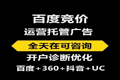百度推广平台在餐饮行业的营销效果案例